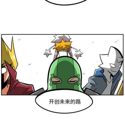 第20话 第28页