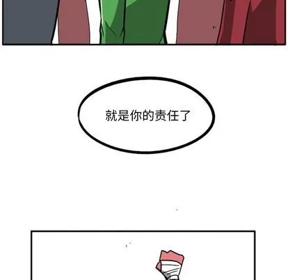 第20话 第30页