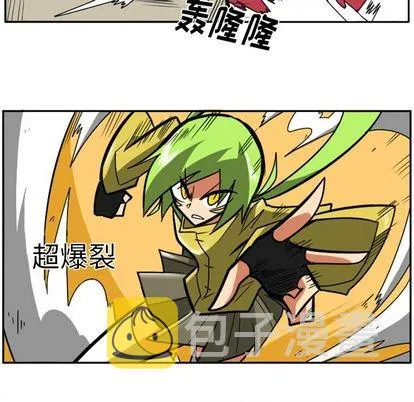 第20话 第33页