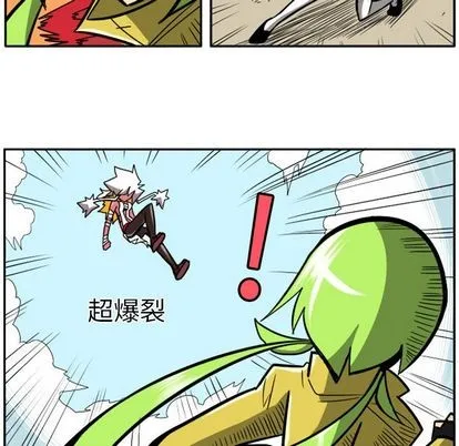 第20话 第35页