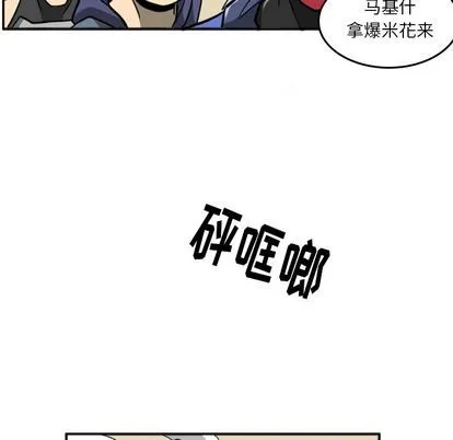 第20话 第40页
