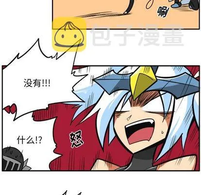 第21话 第8页