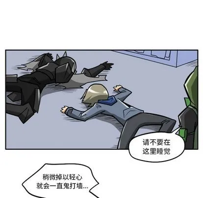 第21话 第37页