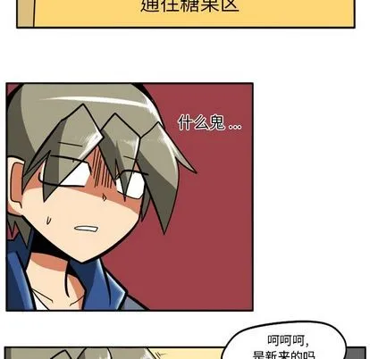 第21话 第64页