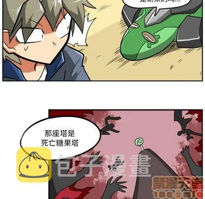 第21话 第65页