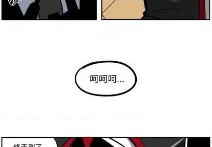 第22话 第3页