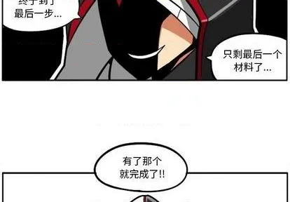 第22话 第4页
