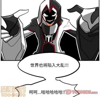 第22话 第5页