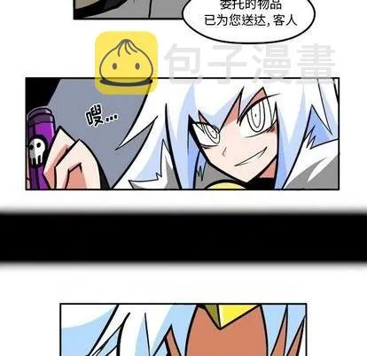 第22话 第7页