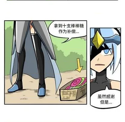 第22话 第9页