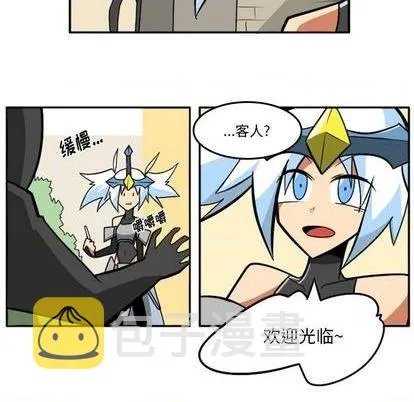 第22话 第11页