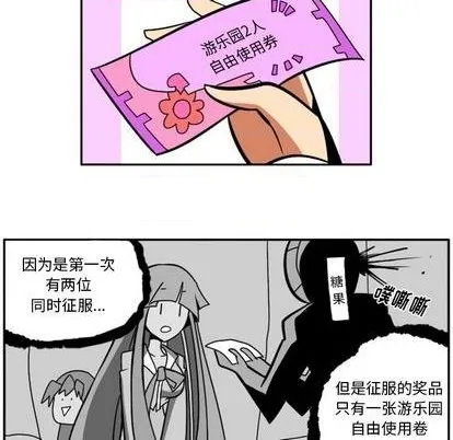 第22话 第13页