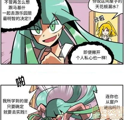 第22话 第15页