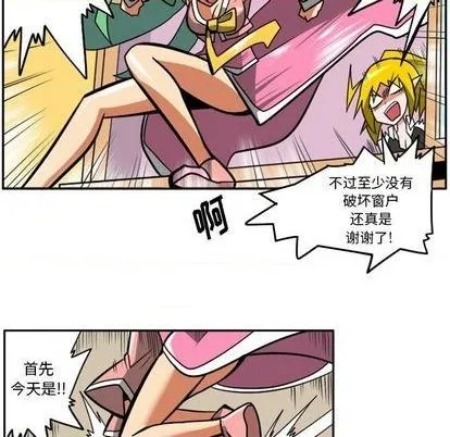 第22话 第16页