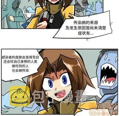 第22话 第20页