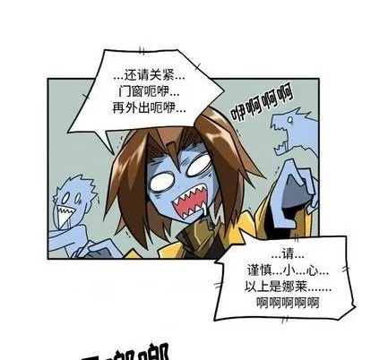 第22话 第22页
