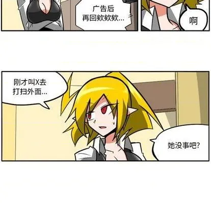 第22话 第24页
