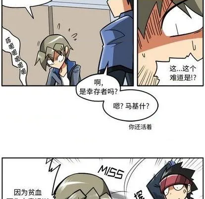 第22话 第38页