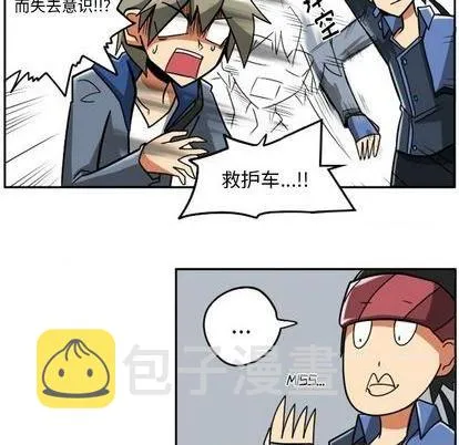 第22话 第39页