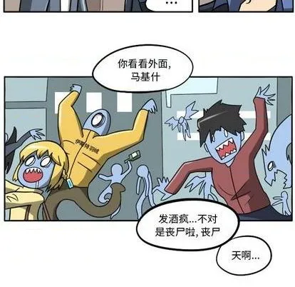 第22话 第42页