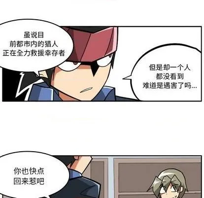 第22话 第44页