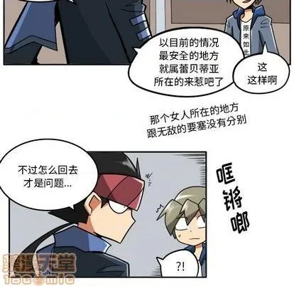 第22话 第45页