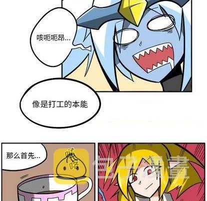 第22话 第51页
