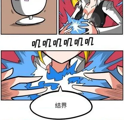 第22话 第52页