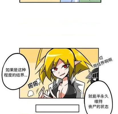 第22话 第56页