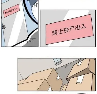 第22话 第58页