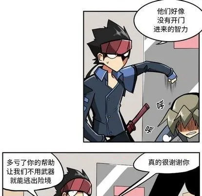 第22话 第59页