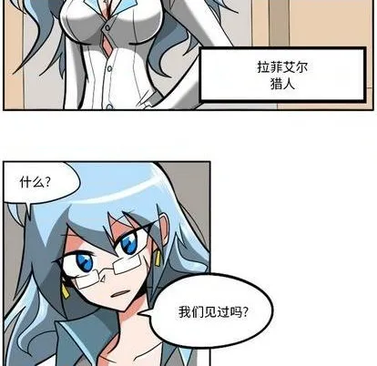 第22话 第61页