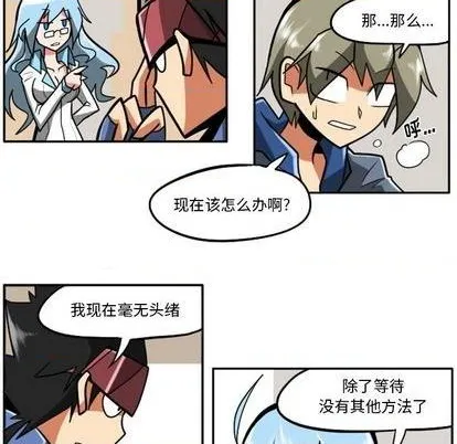 第22话 第63页