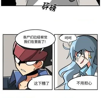 第22话 第66页