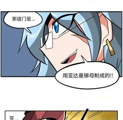 第22话 第67页