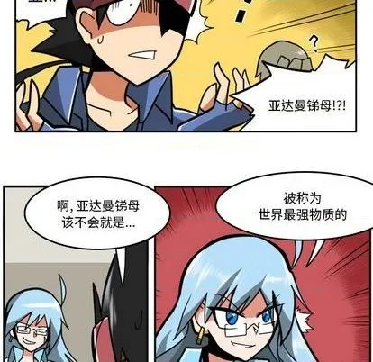 第22话 第68页