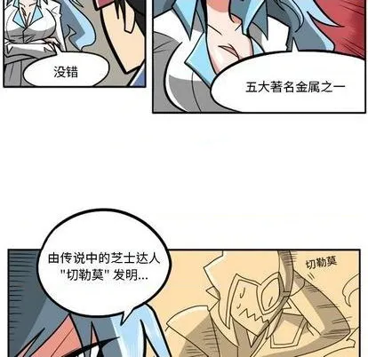 第22话 第69页