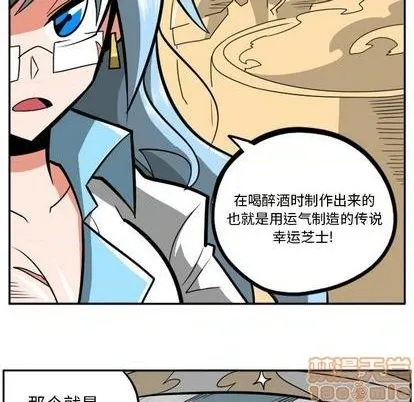 第22话 第70页