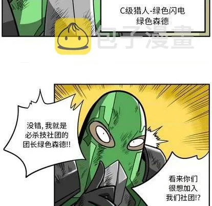 第22话 第92页