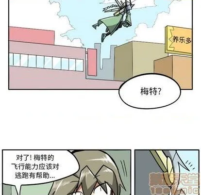 第22话 第110页