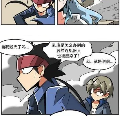 第22话 第118页