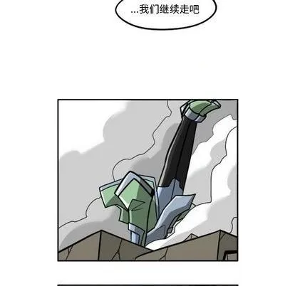 第22话 第119页