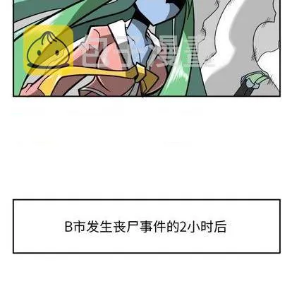 第22话 第121页