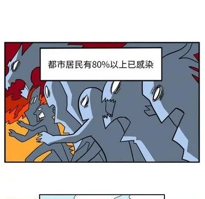 第22话 第122页