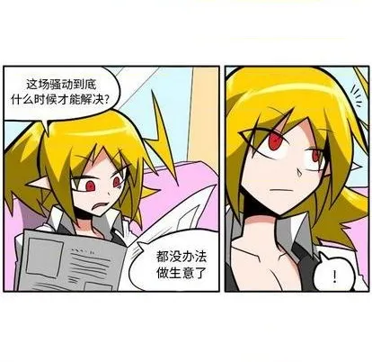 第22话 第124页