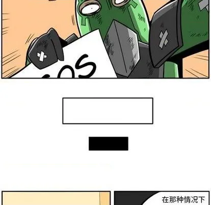 第22话 第132页