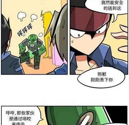第22话 第133页
