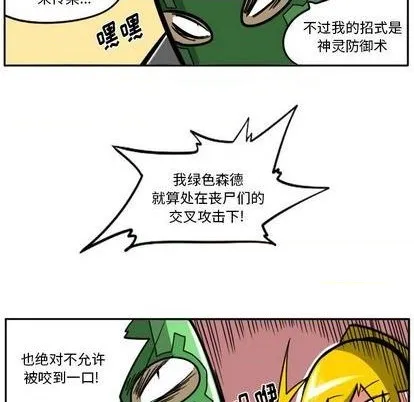 第22话 第134页
