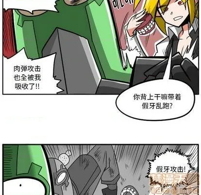第22话 第135页