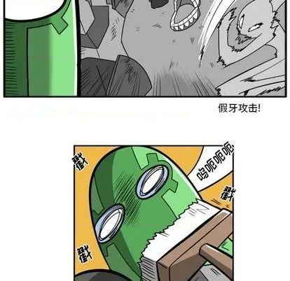 第22话 第136页